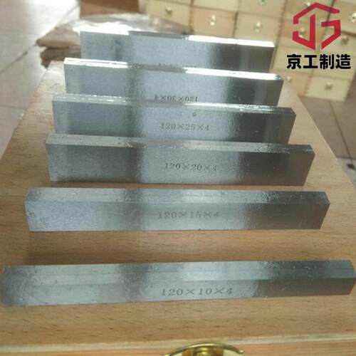 6对虎钳等高量块12件套加硬120X4X10-35mm数控铣床平行垫块套装