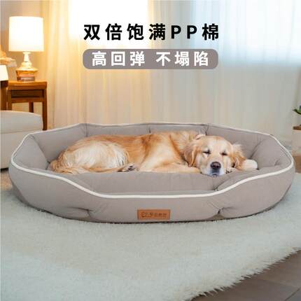 超大窝沙发狗四物季通用睡垫猫咪中小型TOP-2022犬耐防寒加厚脏耐