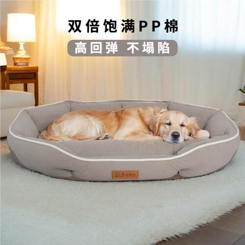 超大窝沙发狗四物季通用睡垫猫咪中小型TOP-2022犬耐防寒加厚脏耐