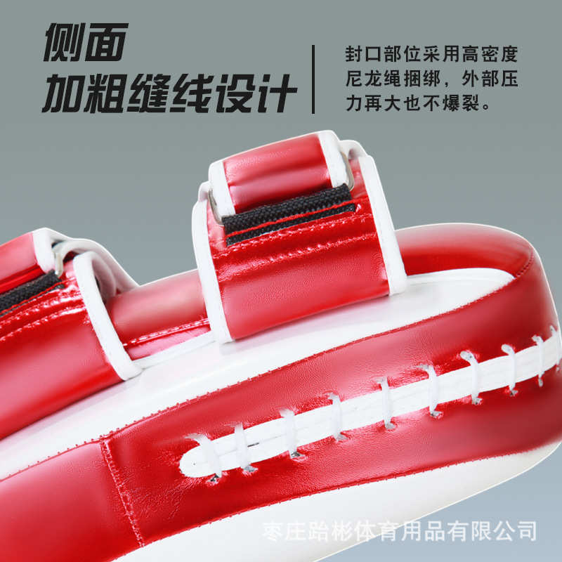 散打泰拳脚靶踢靶弧形搏击格斗武术训练腿靶手靶儿童拳击训练器材