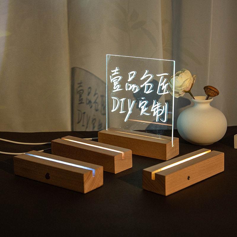 长条实木发光底座锤子画充电款led灯桌面摆件usb直插款木质工艺品