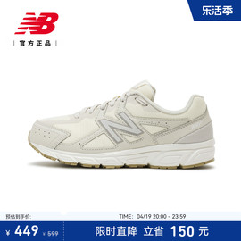 newbalancenb女款复古百搭舒适运动休闲老爹鞋w480st5