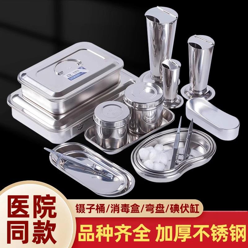 医用不锈钢镊子桶碘伏消毒罐带盖器皿棉花缸加厚弯盘无菌持物杯桶图片