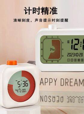 Unisun液晶LED看板灯时间管理器静音倒计时学习提醒正计时定时闹