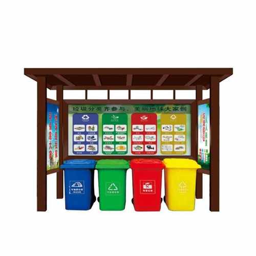 垃圾分类亭户外环卫收集投放点不锈钢四分类社区街道仿古屋架厂家