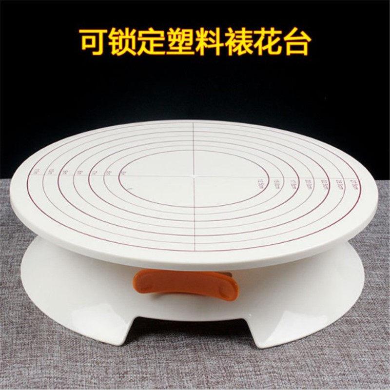 烘焙工具 带刻度转台带锁扣防滑裱花转盘旋转裱花台 家用蛋糕转台