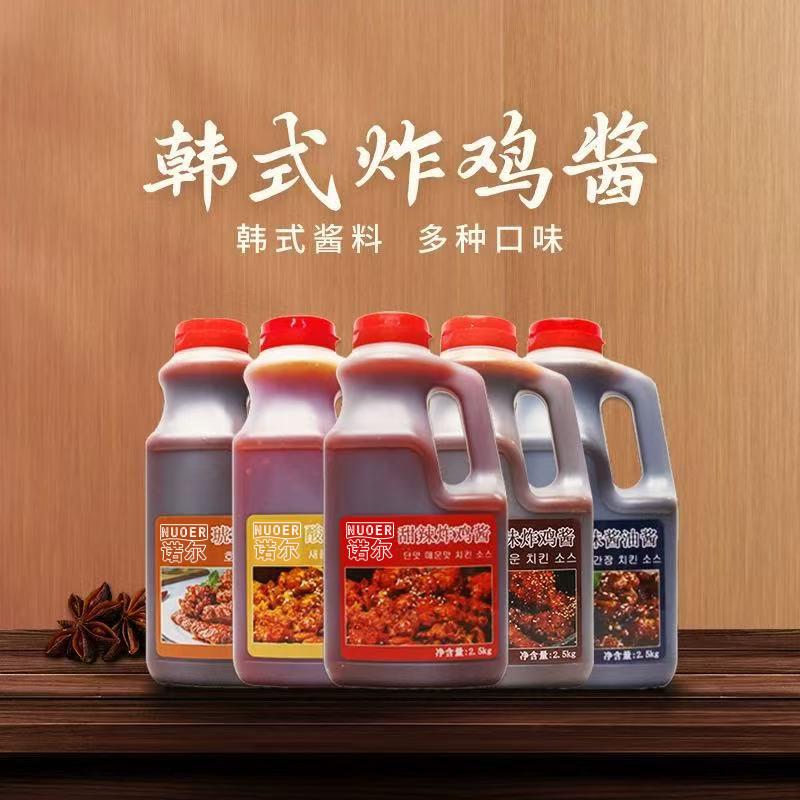炸鸡酱韩式琥珀炸鸡酱蘸酱韩式炸鸡风味炸鸡酱料韩式辣酱商用