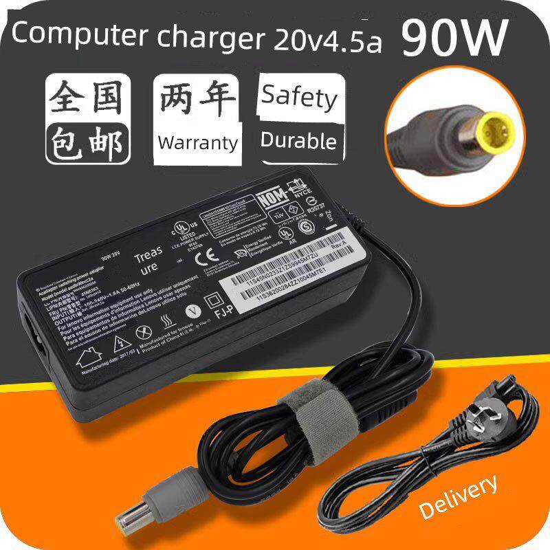 电脑E420 E430C T61 T60P E40笔记本电脑20V4.5A电源适配器充电器