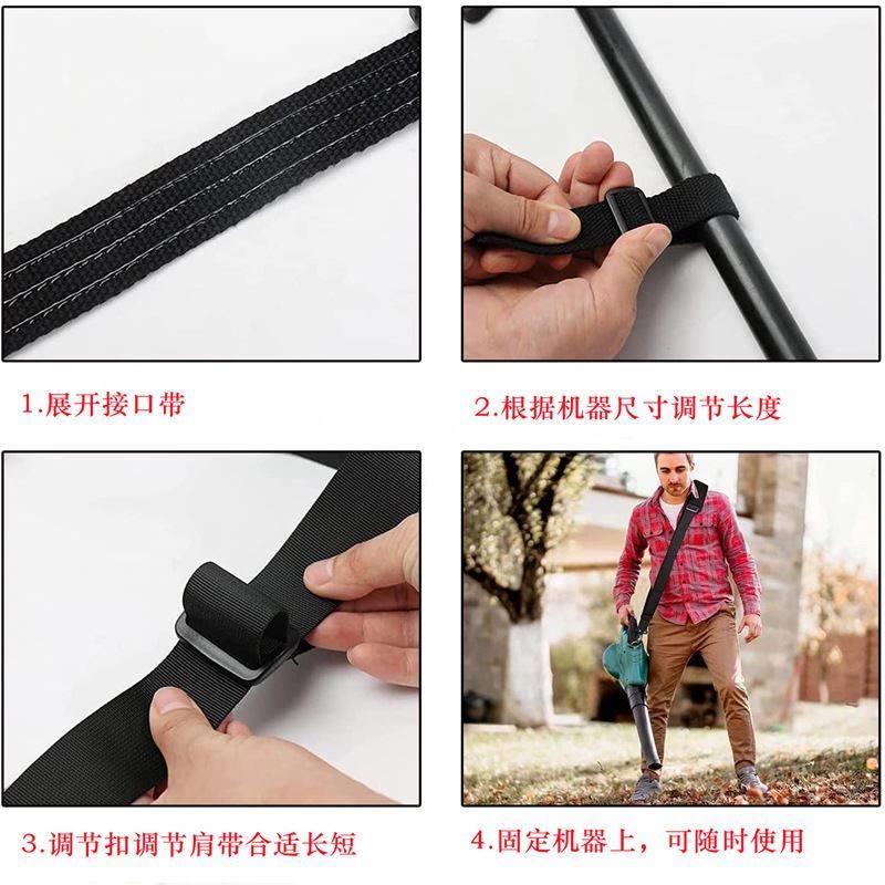 魔术贴固定绑带割草机肩带可调节背负园林除草机配件修剪吹叶机背