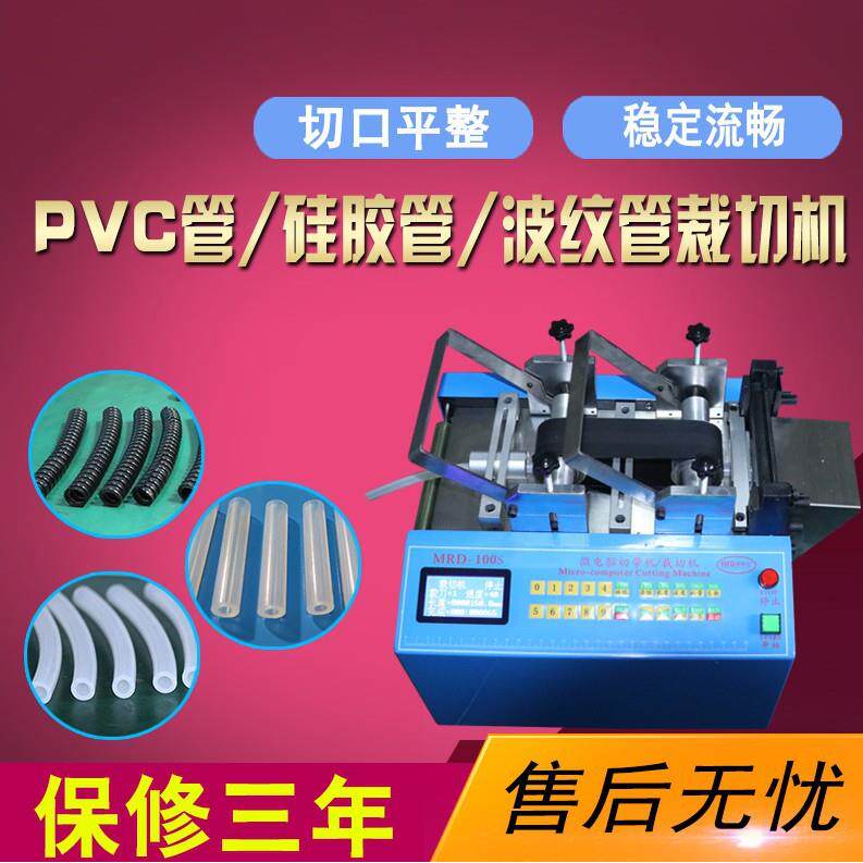 电脑全自动PVC管裁切机PVC透明水管切管机PVC塑料管横切机厂家售