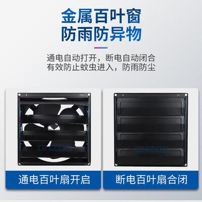 FTA-30方形百叶窗排气扇12寸防雨防尘工业厂房换气扇300mm排风扇