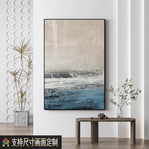 现代抽象装饰画高档客厅餐厅艺术挂画过道玄关壁画床头无框画定制