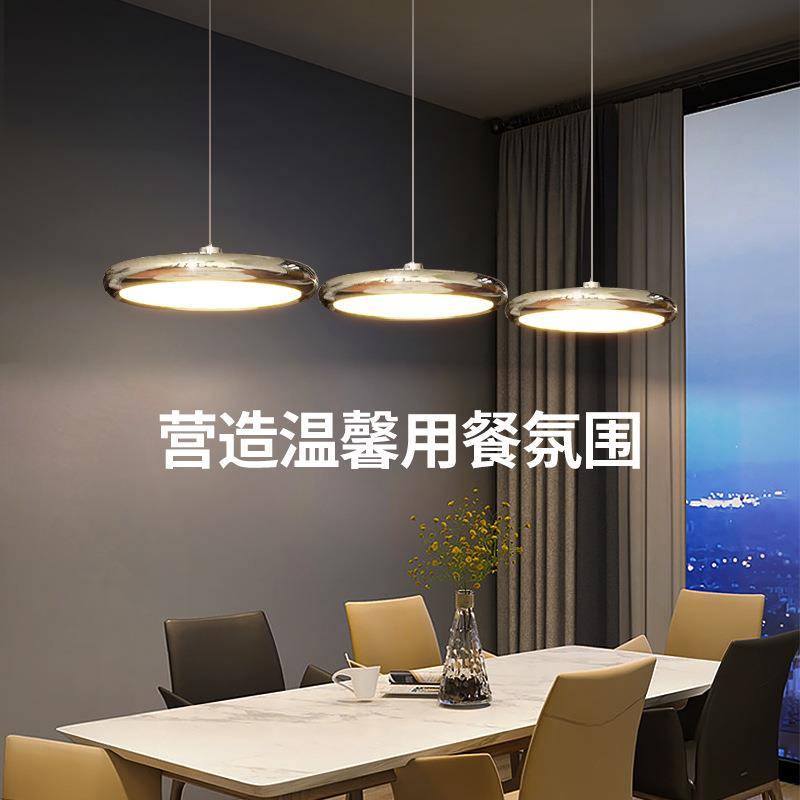 全光谱餐厅护眼吊灯高显指防蓝光设计师新款飞碟吧台儿童房卧室灯