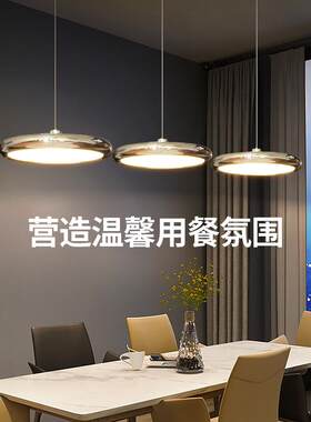 全光谱餐厅护眼吊灯高显指防蓝光设计师新款飞碟吧台儿童房卧室灯
