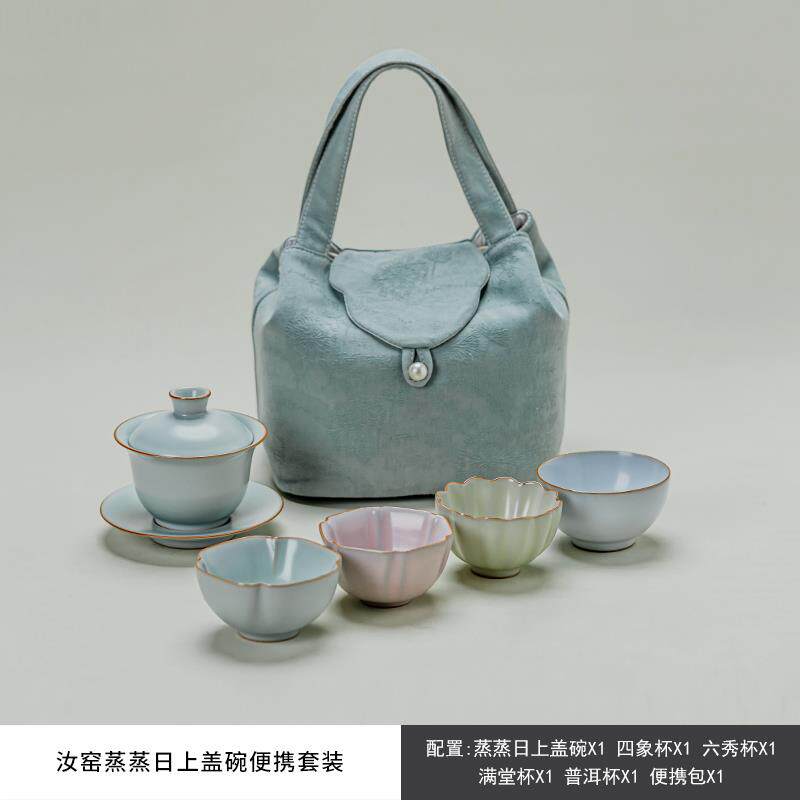 正品汝窑三盖碗功夫杯茶具盖一碗四陶瓷茶壶茶杯茶具套才装家用喝