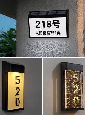 太阳能门牌灯数字地址指示号码牌灯光控门牌号别墅庭院室外标识灯