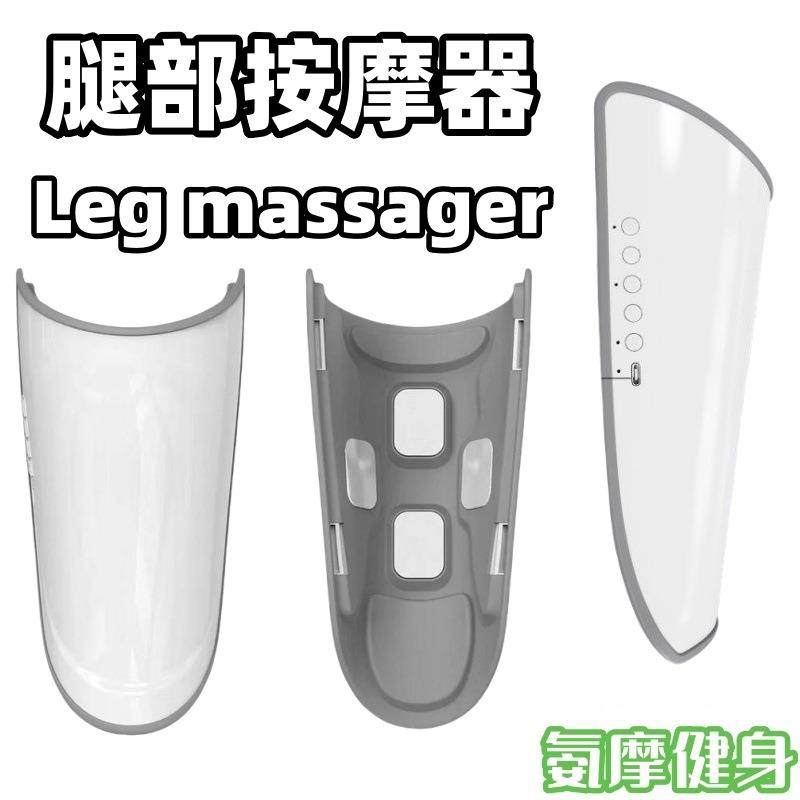 现货恒温热敷穴位腿部按摩器EMS脉冲小腿随身无线充电美腿仪,农用物资,其他肥料,淘宝优惠券,粉丝福利购,淘宝优惠卷