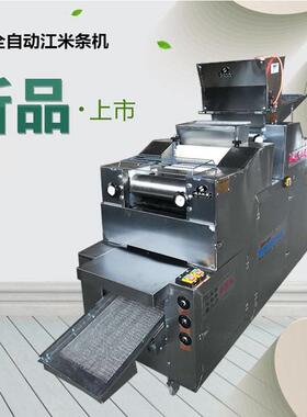 油炸小食品重庆旦条机麻花机酥脆爽口江米条兰花根麻圆机械设备