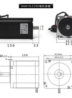 86步进电机套装13N.M步进电机86BYG250E+DMA860H驱动器机身156mm
