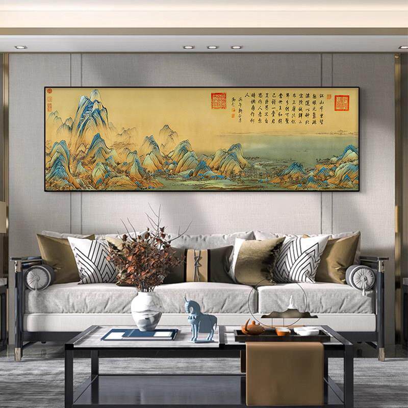 千里江山图挂画新中式客厅装饰画茶室办公室沙发背景墙壁画山水画