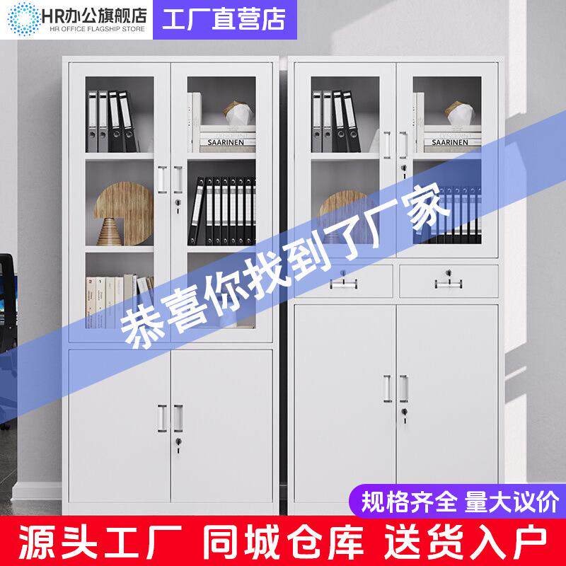 HR铁工柜皮文件柜分五节会计凭证柜资料档案带锁矮柜员五门更衣柜