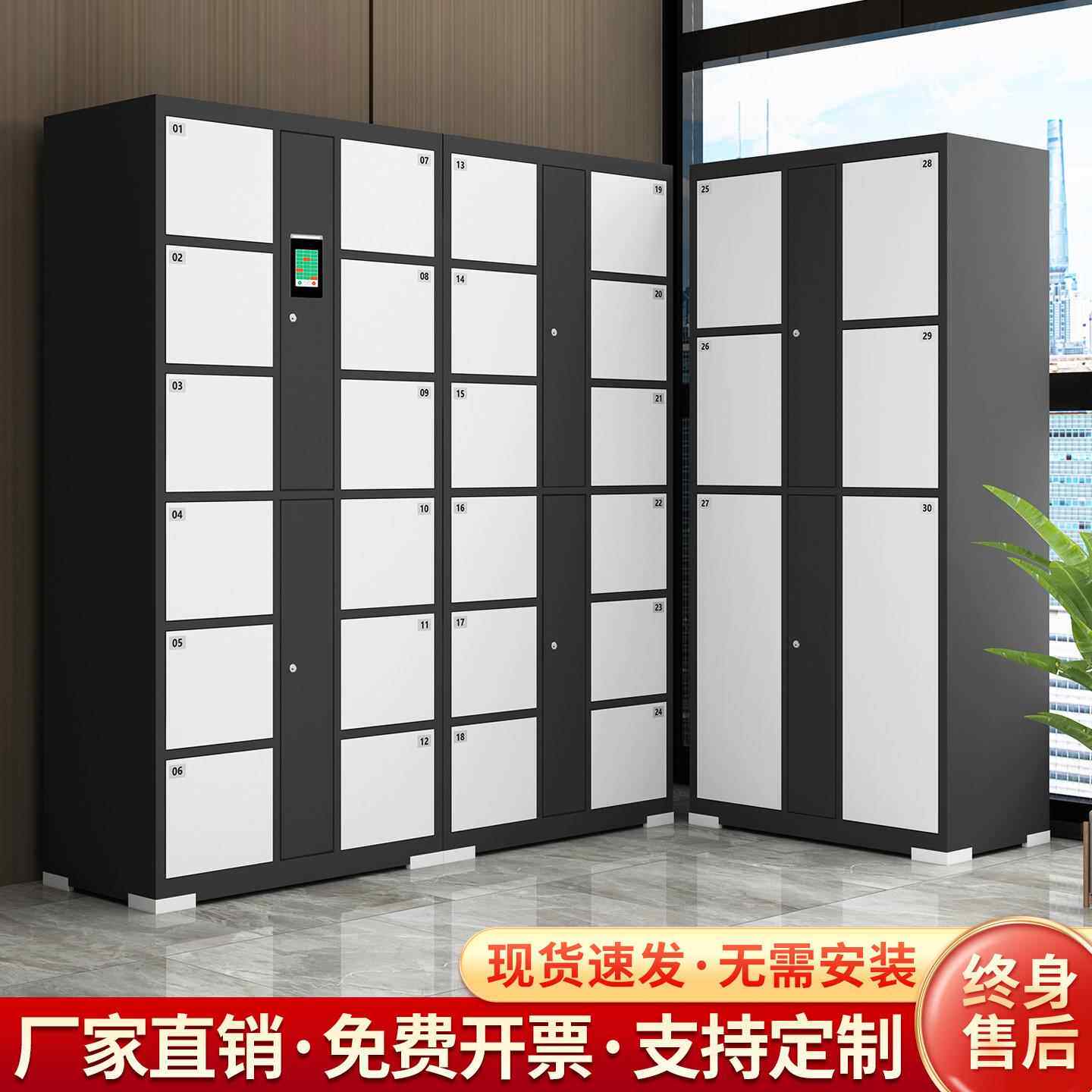 超市电子存包柜人脸识别刷卡智能储物柜微信寄存柜商场条码存放柜