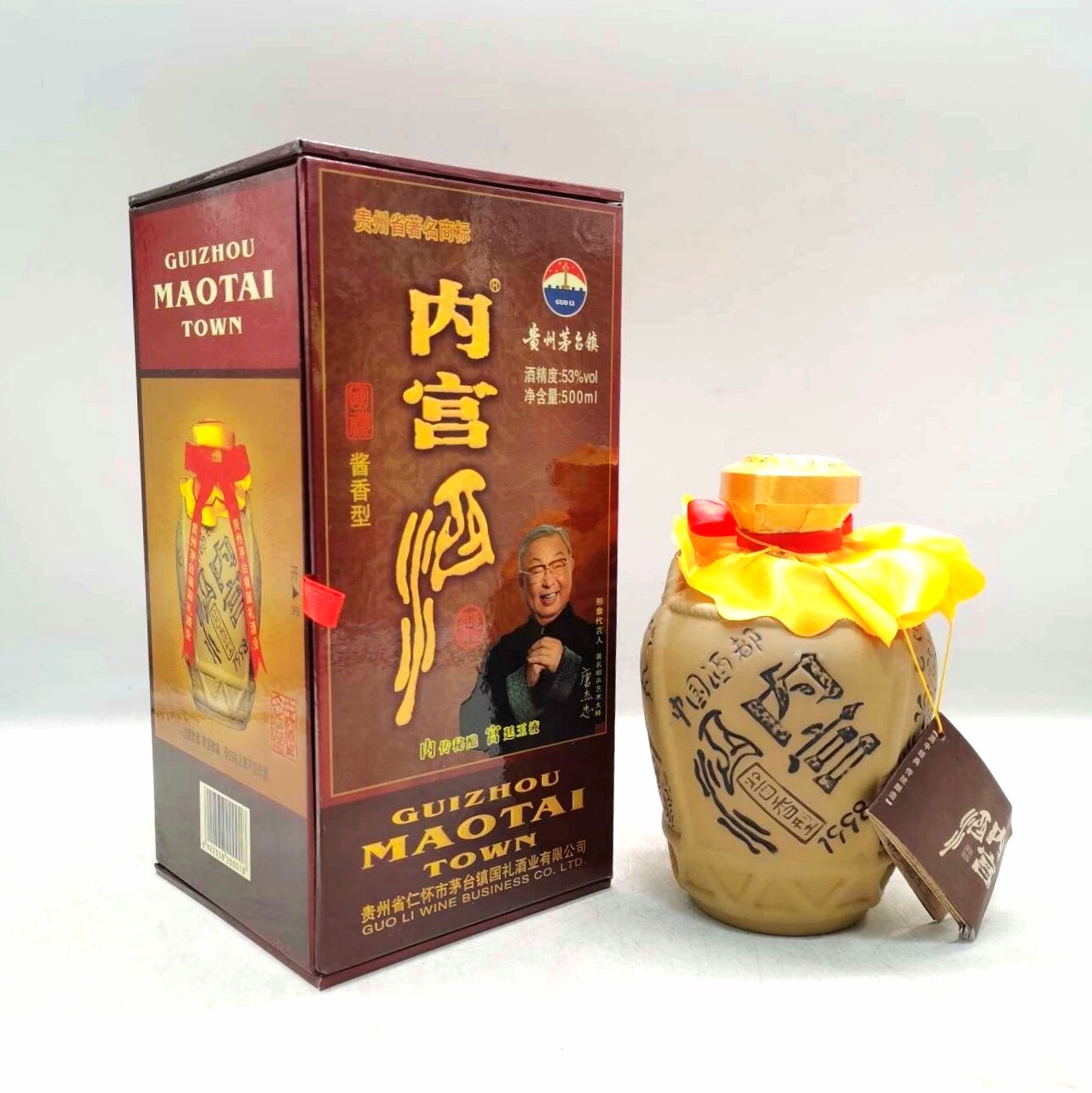 2007年53度内宫酒500m白酒/调香白酒