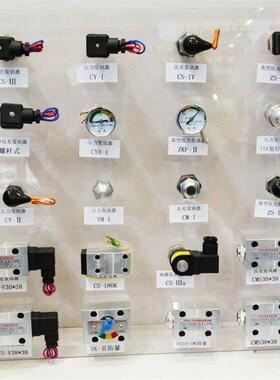 FB26A-CMC压差发讯器 CS-III型压差发讯器