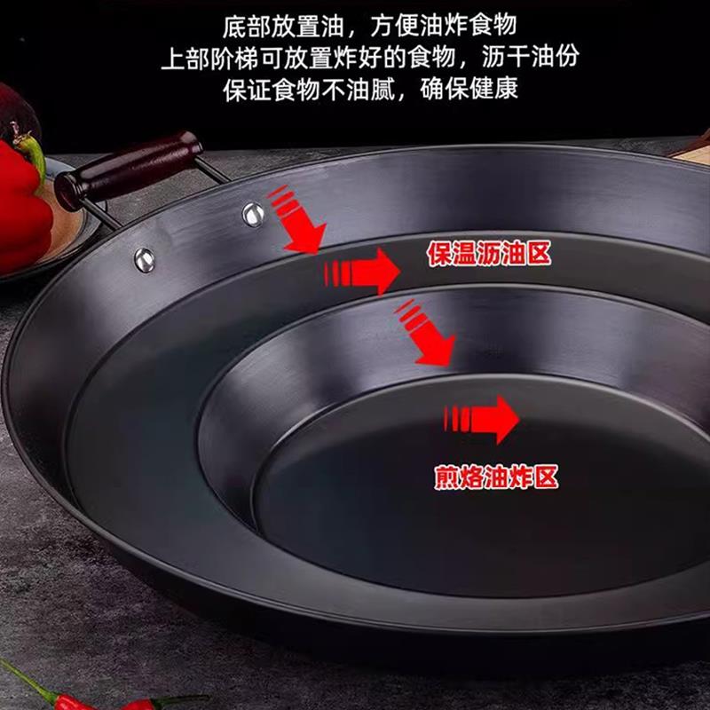 贵州烙锅家用油炸熟铁锅烧烤一体锅不粘商用罗锅炸洋芋锅摆摊