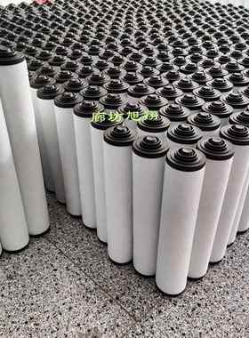 0离53真21401无品牌/58替代普滤旭空泵油雾分器芯厂家发货