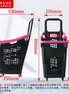 便利店塑料加篮拉杆筐超手市拉杆高背购物70L新款大加厚菜YC-TL-3