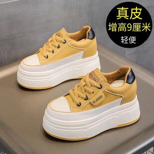 内增高小白鞋9cm2025四季百搭小个子爆款厚底松糕板鞋真皮女鞋