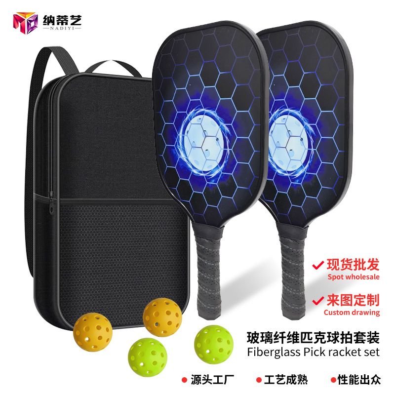 玻璃纤维匹克球拍套装蜂窝户外运动匹克拍工厂Pickleball Paddle