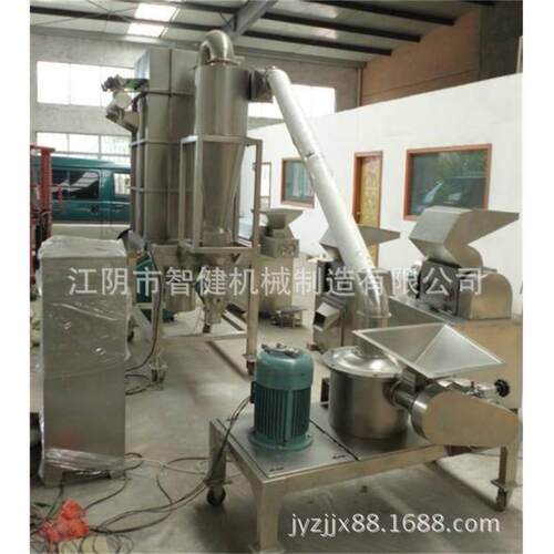 厂家直销WFJ型化工料超微粉碎机虾壳香辛料高岭土精细粉碎机
