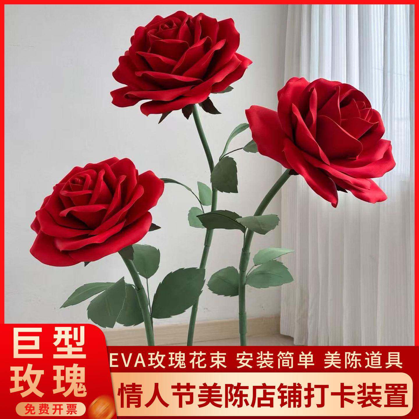 玫节瑰花纸艺仿真花花假户七夕情人布置装饰花束巨型玫瑰花卉外巨