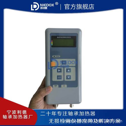 手持式轴承故障检测仪CMJ-10/BT2000/BT2010智能故障测量仪