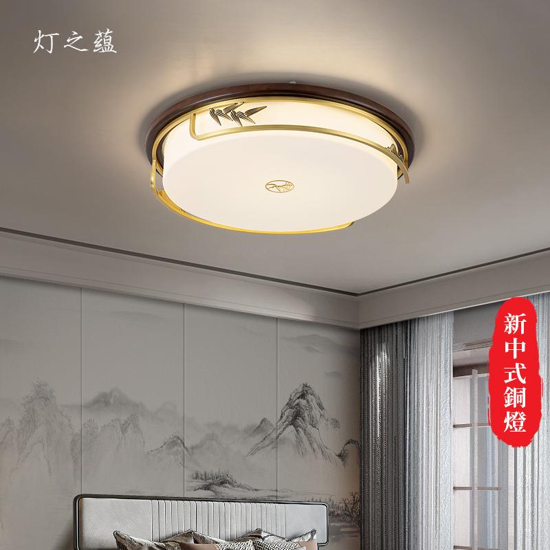 新中式吸顶灯简约中国风大气客厅灯现代中式全铜样板房卧室主灯