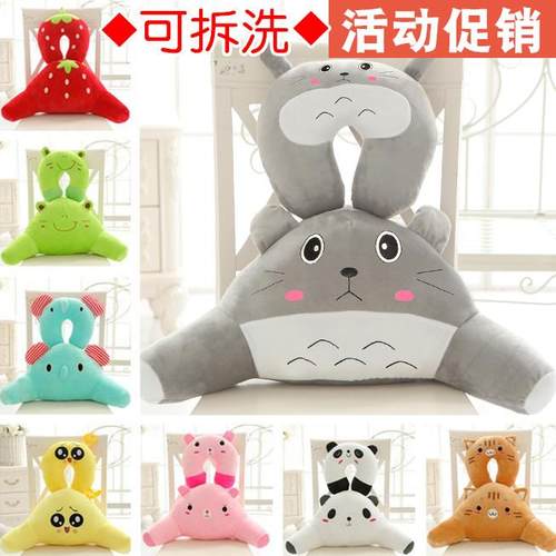 卡通床头抱枕靠垫办公室护腰靠枕腰垫椅子靠背垫U型护颈枕头汽车