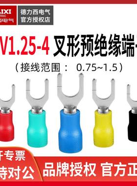德力西1.25平方 M4预绝缘端头SV1.25-4红色 叉型Y型U型接线端子