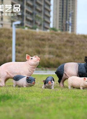 户外农家乐庭院花园装饰玻璃钢动物雕塑仿真小猪野猪模型树脂摆件