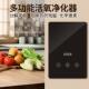 新款 臭氧产生器家用食材肉类净化器果蔬清洗机水果餐具消毒器