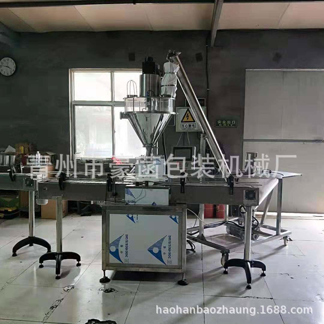 全自动粉体饮品灌装机豆浆粉藕粉咖啡粉核桃粉等粉体定量灌装