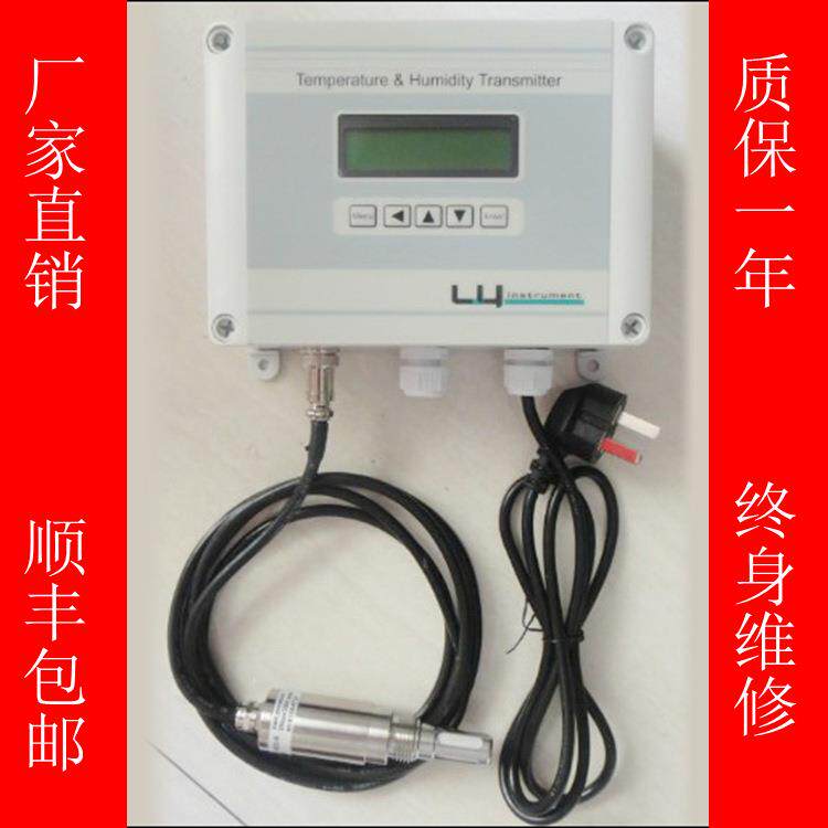 罗卓尼克/在线式露点变送器/便携式露点仪型号:LY60SP