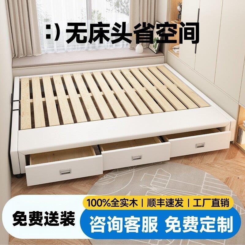 无床头排骨架床带抽屉1.5m实木榻榻米储物任意尺寸定制1.2米床图片