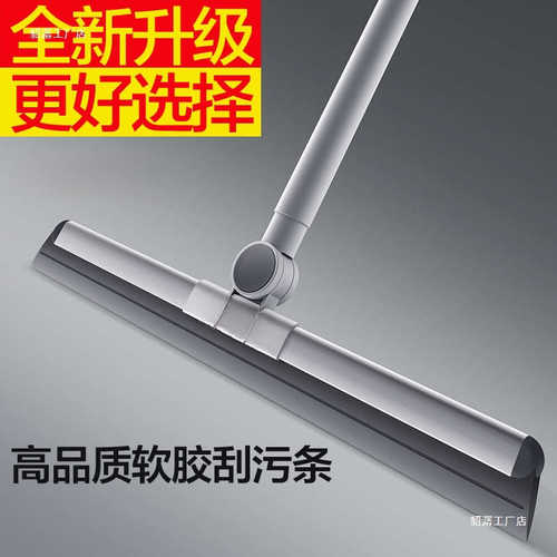 新款魔术扫把家用浴室地面刮地板刮水器硅胶卫生间两用中国绢花