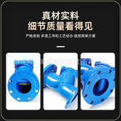 铸铁Y型过滤器GL41H 16Q消防污水杂质泥沙 球铁法兰Y型过滤器