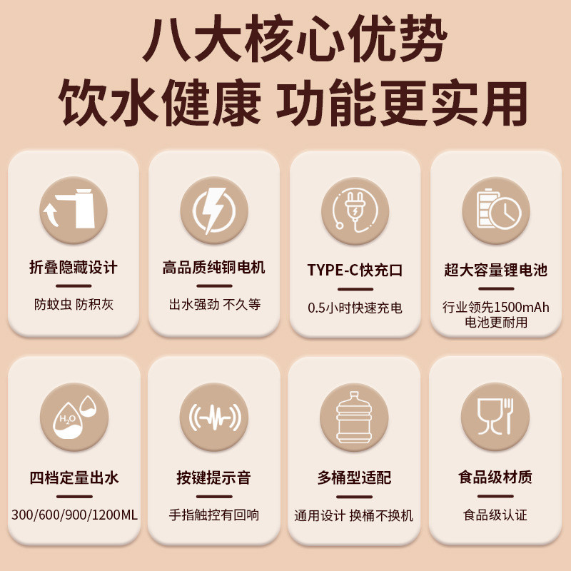 桶装水电动抽水器吸水泵抽水户外家用纯净水桶上水器压水泵源头厂