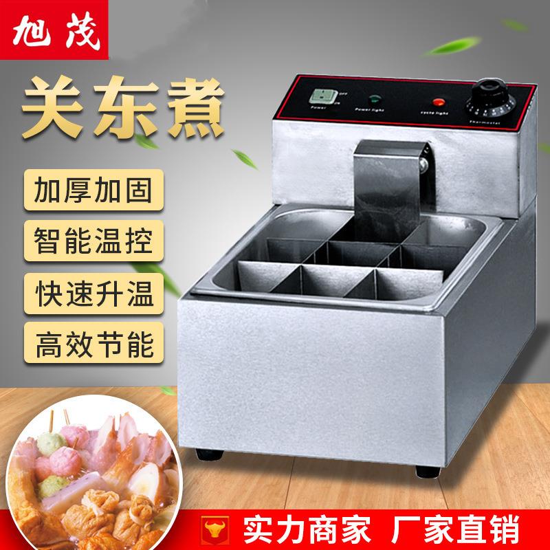 旭茂节能电热九格关东煮串串香机煮丸子机摆摊小吃麻辣烫厂家直销