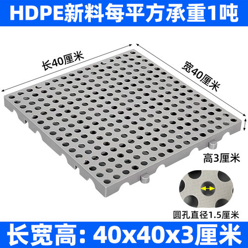 仓库托盘塑料防潮板快递物流冻库网格平面垫板超市货物防潮垫板