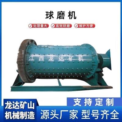 工厂真供1830型铁粉球磨机矿粉铝灰磨粉设备高效节能球磨机